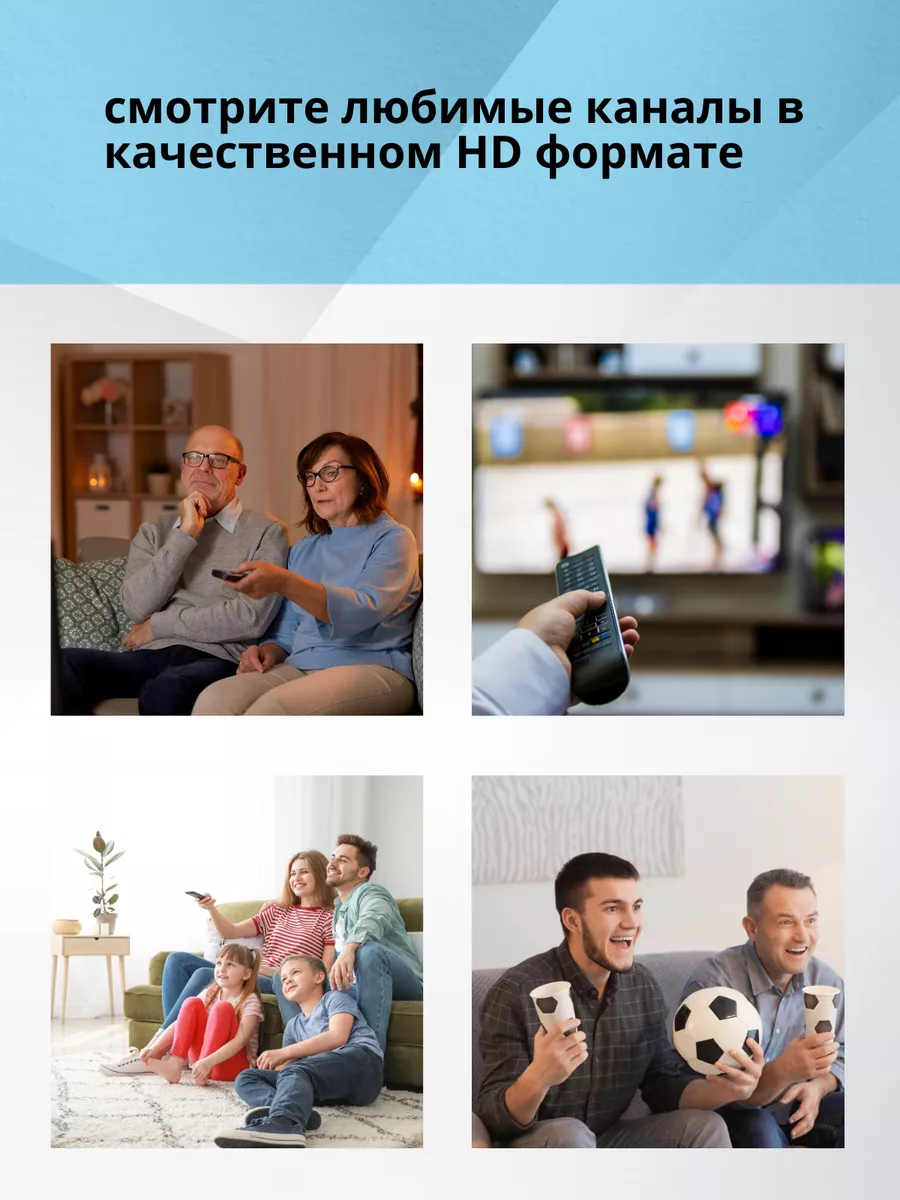 Пояс